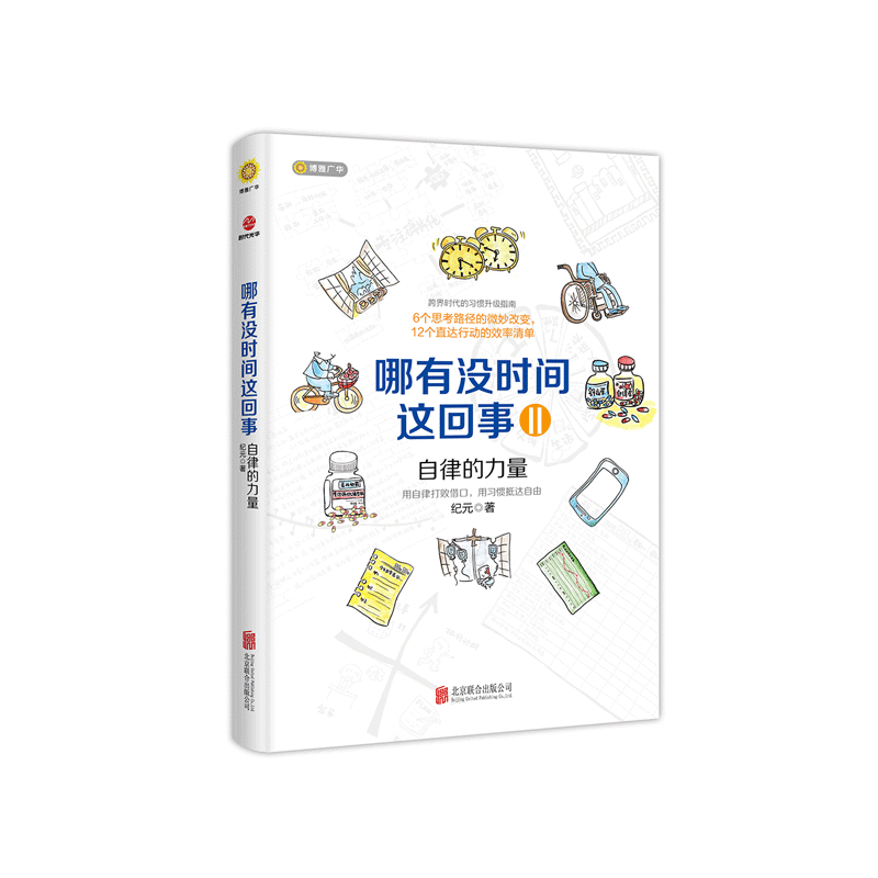 ���Л](m��i)�r(sh��)�g�@����II�����ɵ�����