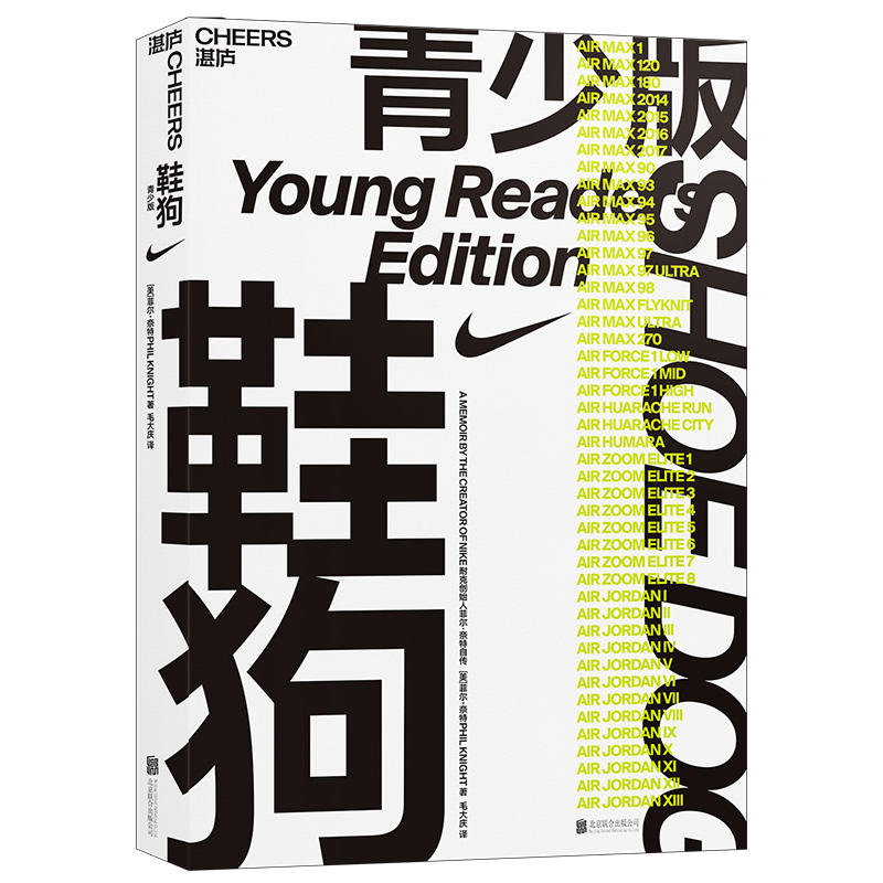 ��Ь�������ٰ棩��