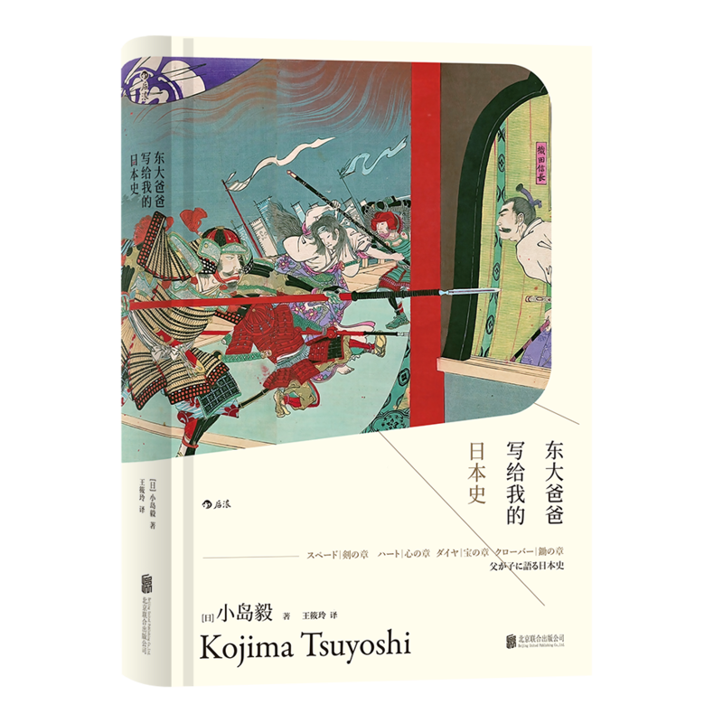 �����Å���004-1���|��ְ֌��o�ҵ��ձ�ʷ �����b��