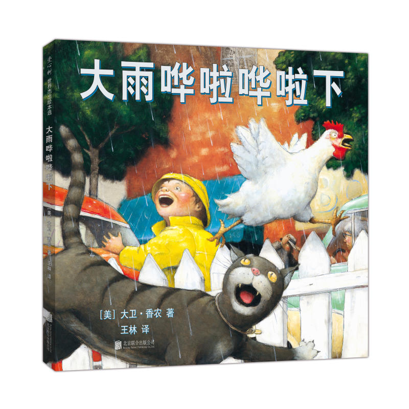 ����W���W���£�2018�棩