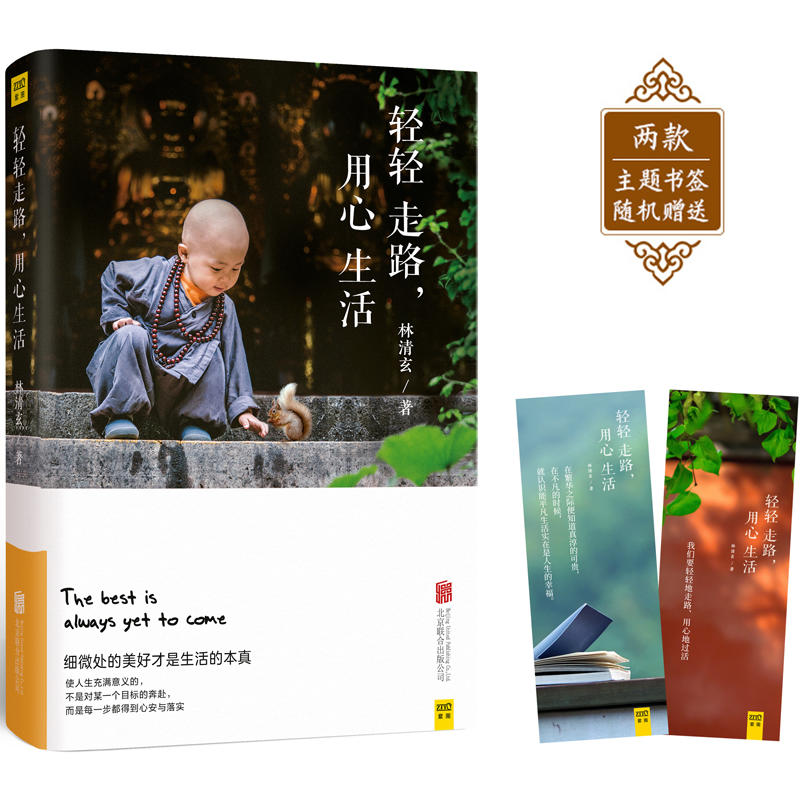 �p�p��·����������