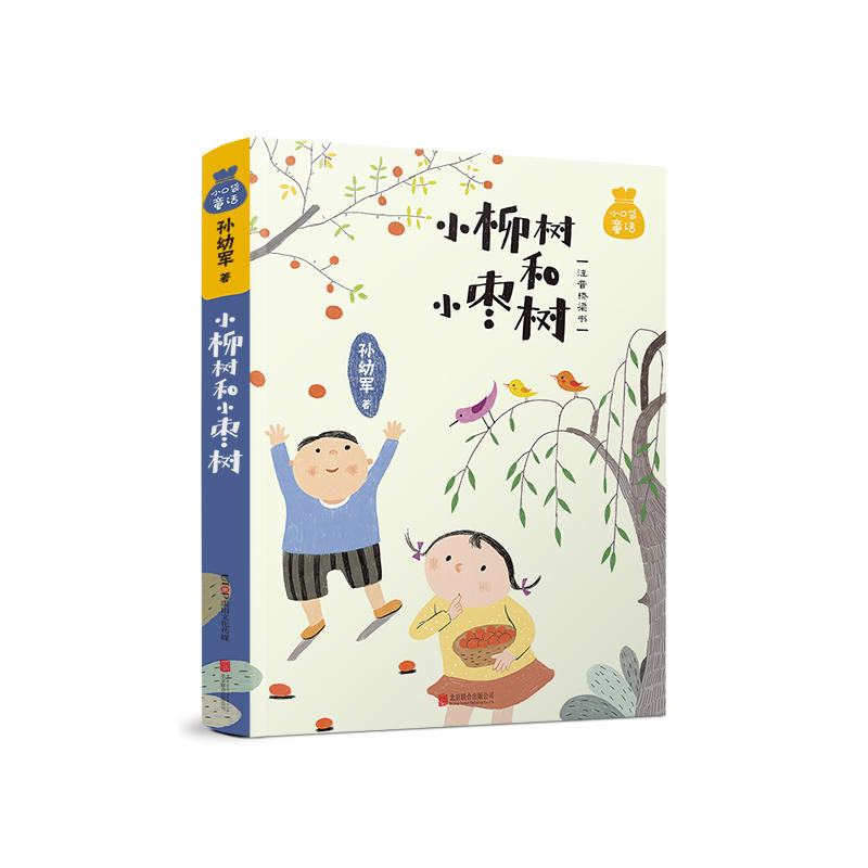 С�ڴ�ͯԒ��С�����С����