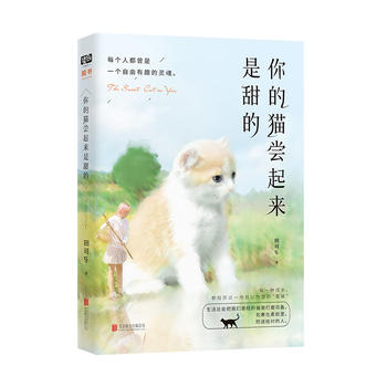 ���؈�L��������ģ�֪�������fٝ��V��ɘ���Ʒ����ÿ��(g��)�˶�����һ��(g��)������Ȥ���`����������ÿ��(g��)�˵��ഺ�ڣ�����(j��ng)�v�^һ��(ch��ng)��