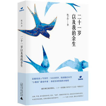 ��ʮһ�q�Լ��ҵ�����