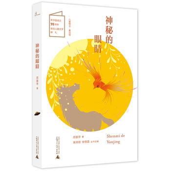 ��ͯ�Z�}(c��ng)��ͯԒ�^�����ص��۾�