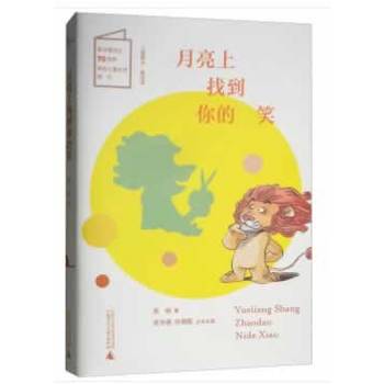 ��ͯ�Z�}(c��ng)��ͯԒ�^���������ҵ����Ц