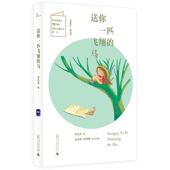 ����һƥ�w����R/��ͯ�Z�}(c��ng)��ͯԒ�^