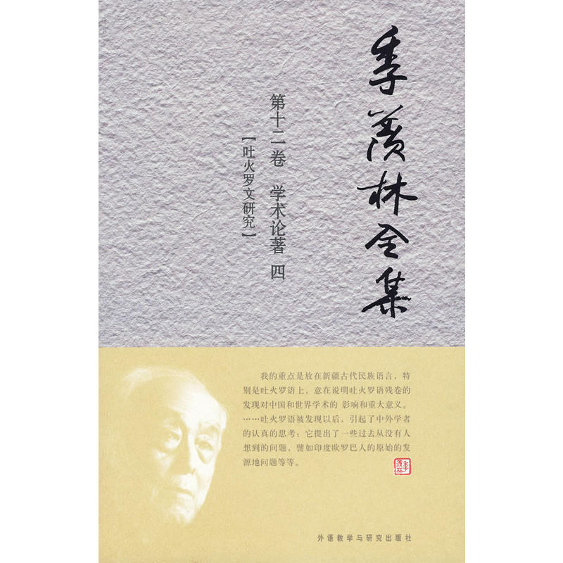 ���w��ȫ������ʮ����/����ʮ�������W(xu��)�g(sh��)Փ�� �� ���»��_���о���