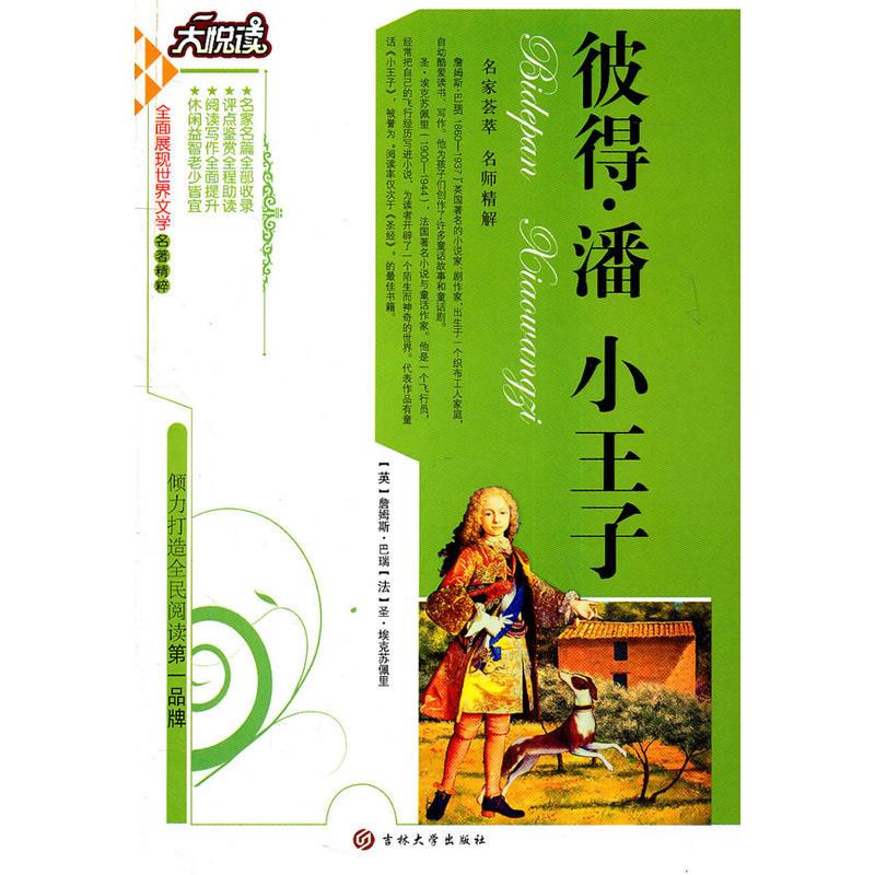 �˵á���С����