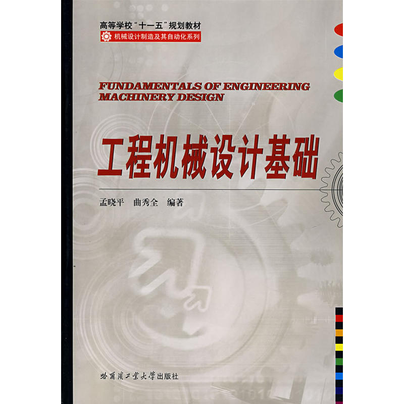 ���̙Cе�O(sh��)Ӌ���A(ch��)