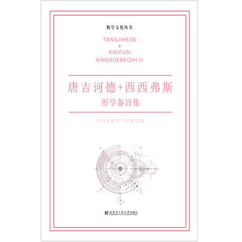 �Ƽ��X��+������˹.�ΌW(xu��)��ּ��