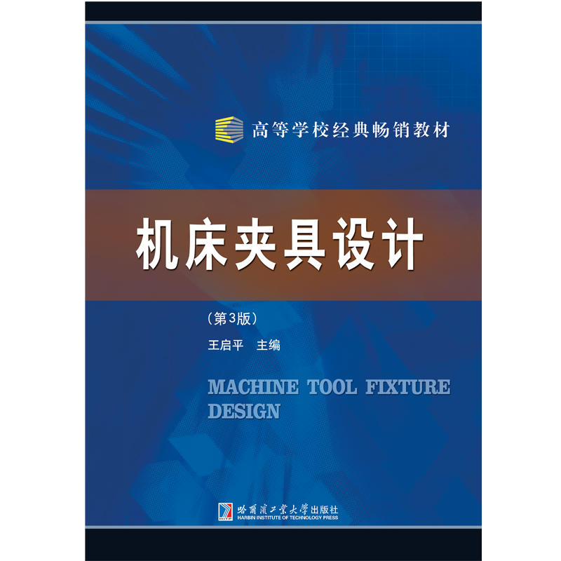 �C(j��)���A���O(sh��)Ӌ(j��)����3�棩