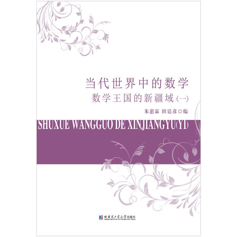 ��(d��ng)�������еĔ�(sh��)�W(xu��).��(sh��)�W(xu��)�������½���һ��