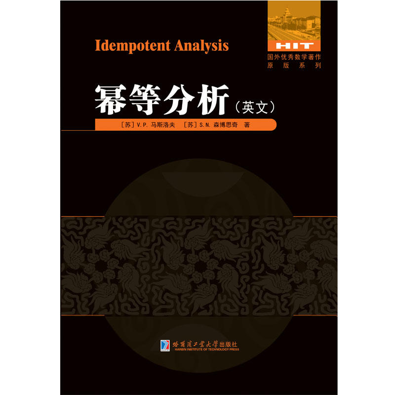 ��ȷ�����Ӣ��