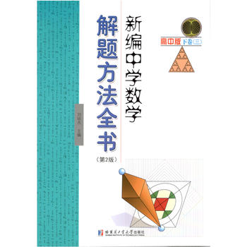 �¾��ЌW(xu��)��(sh��)�W(xu��)���}����ȫ�� ���а��¾���������2��