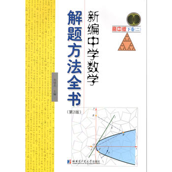 �¾��ЌW(xu��)��(sh��)�W(xu��)���}����ȫ�� ���а��¾���������2��