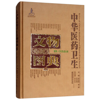 �ڮ�(hu��)��ʯ�̼��zַ��/���A�t(y��)ˎ�l(w��i)������D��