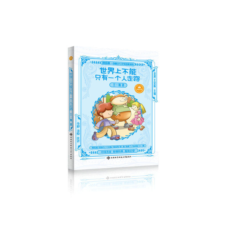 �����ϲ���ֻ��һ������·