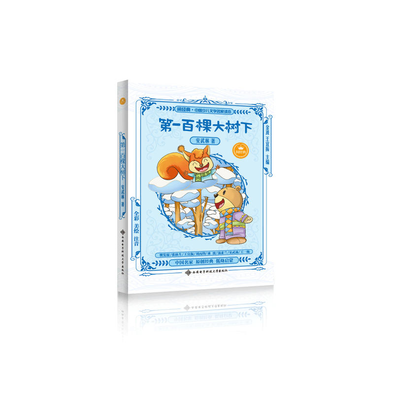 ��һ�ٿô����