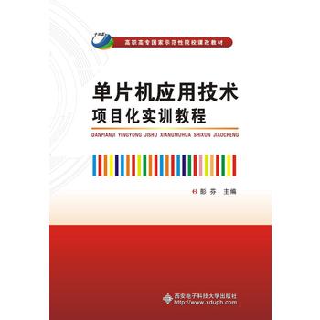 ��Ƭ�C(j��)��(y��ng)�ü��g(sh��)�(xi��ng)Ŀ����(sh��)Ӗ(x��n)�̳̣�����