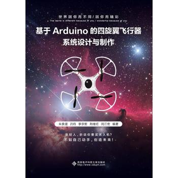 ����Arduino���������w����ϵ�y(t��ng)�O(sh��)Ӌ(j��)�c����