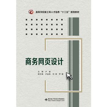 �̄�(w��)�W(w��ng)�(y��)�O(sh��)Ӌ(j��)