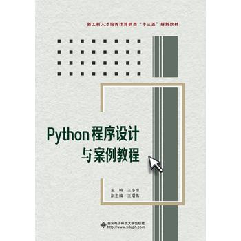 Python�����O(sh��)Ӌ�c�����̳�