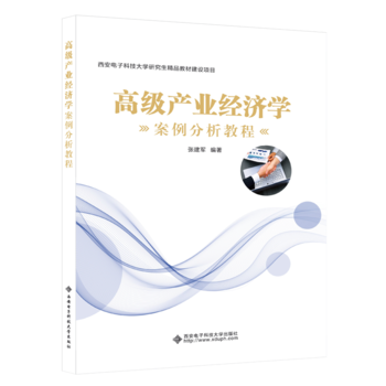 �߼��a(ch��n)�I(y��)��(j��ng)���W(xu��)���������̳̣��о�����