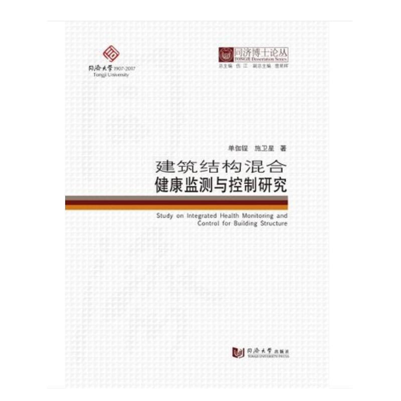 ͬ����ʿՓ�����������Y����Ͻ����O(ji��n)�y�c�����о�