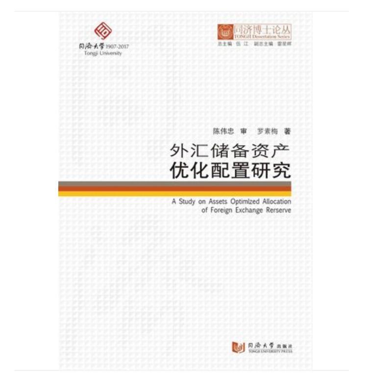 ͬ��(j��)��ʿՓ��������R�����Y�a(ch��n)��(y��u)�������о�