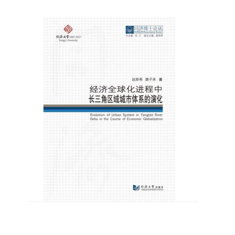 ͬ��(j��)��ʿՓ��������(j��ng)��(j��)ȫ���M(j��n)�����L���ǅ^(q��)������wϵ���ݻ�