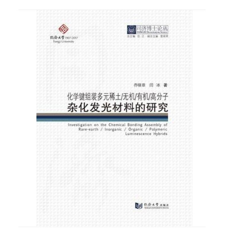 ͬ��(j��)��ʿՓ���������W(xu��)�I�M�b��Ԫϡ��/�o�C(j��)/�ЙC(j��)/�߷����s���l(f��)����ϵ��о�