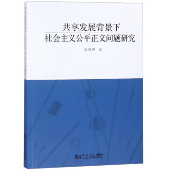 �����l(f��)չ������������x��ƽ���x���}�о�