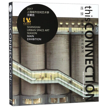 �B�ӣ�����δ��(l��i)�Ĺ������g 2017�Ϻ����п��gˇ�g(sh��)����չ�[��