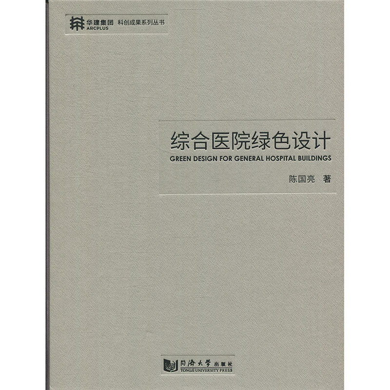 �C���t(y��)Ժ�Gɫ�O(sh��)Ӌ(j��)