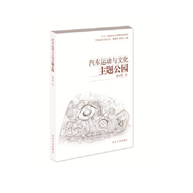 ��܇�\(y��n)��(d��ng)�c�Ļ����}���@