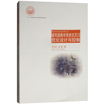 ���е�·�ǳ�Ҏ(gu��)����ڃ�(y��u)���O(sh��)Ӌ(j��)�c����