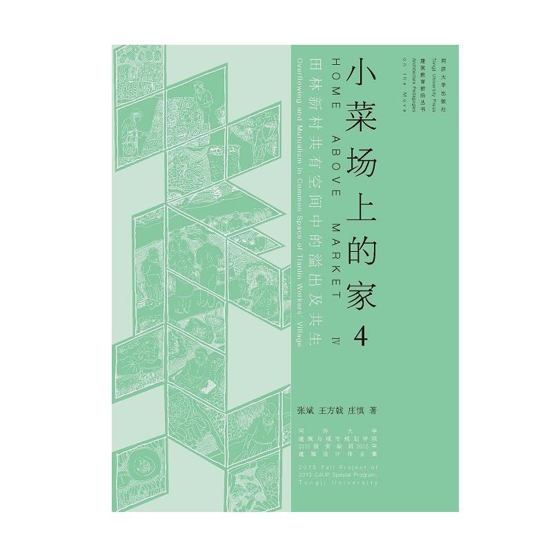 �����´干�п��g�е��������������С�ˈ��ϵļ�4