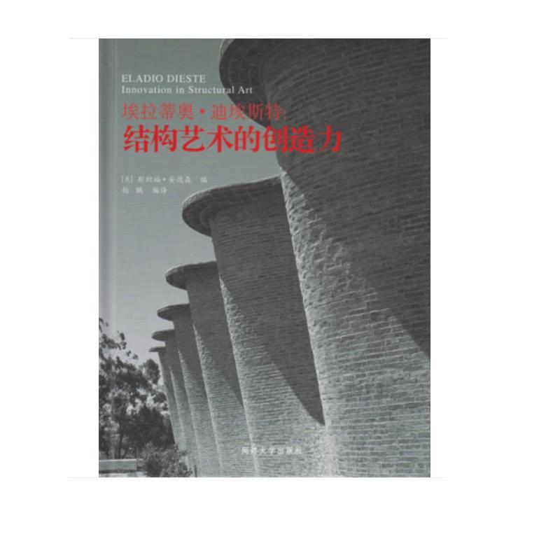 �����ϊW�ϰ�˹�أ��Y(ji��)��(g��u)ˇ�g(sh��)�Ą�(chu��ng)����