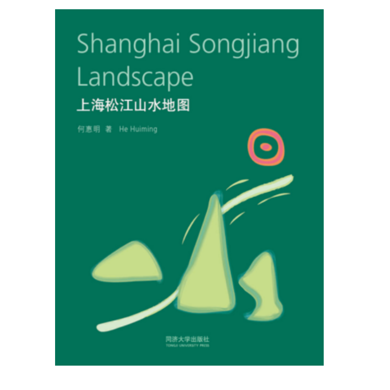 �Ϻ��ɽ�ɽˮ�؈D