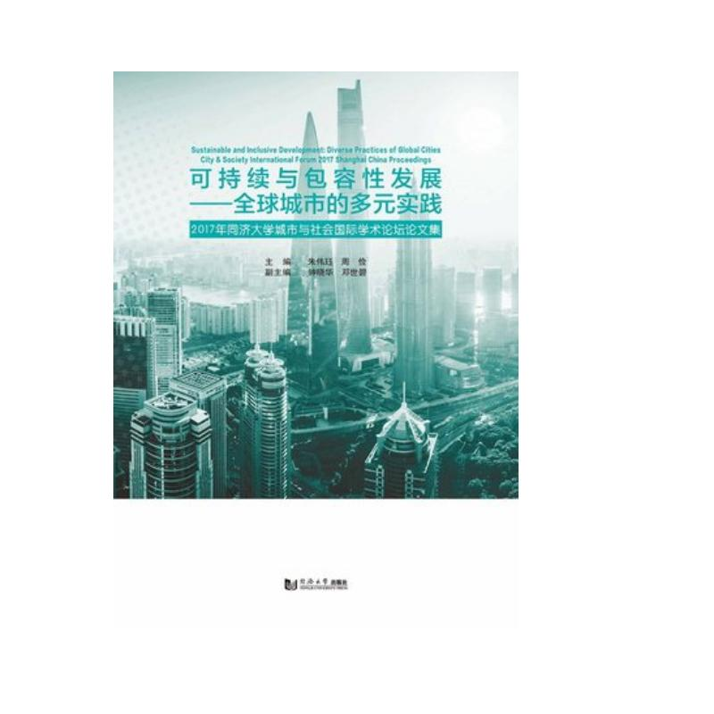 �ɳ��m(x��)�c�����԰l(f��)չ����ȫ����еĶ�Ԫ��(sh��)�`