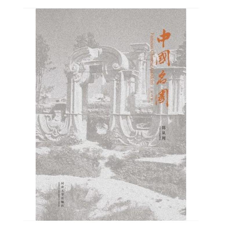 �Ї�(gu��)���@���o(j��)��棩