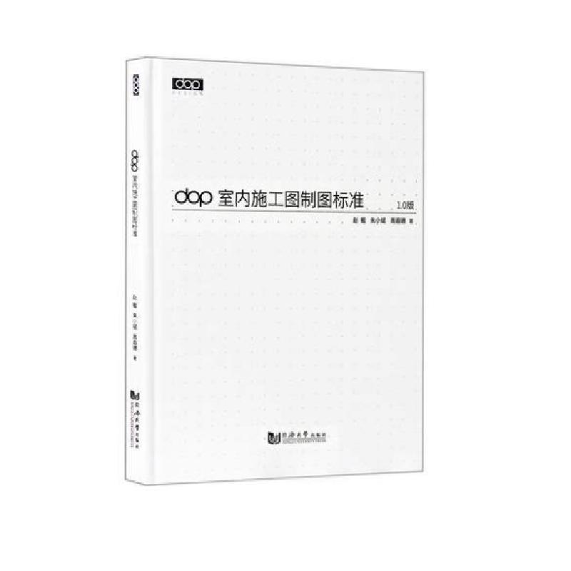 dop�҃�(n��i)ʩ���D�ƈD��(bi��o)��(zh��n)