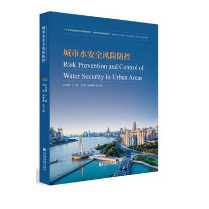 ����ˮ��ȫ�L�U����