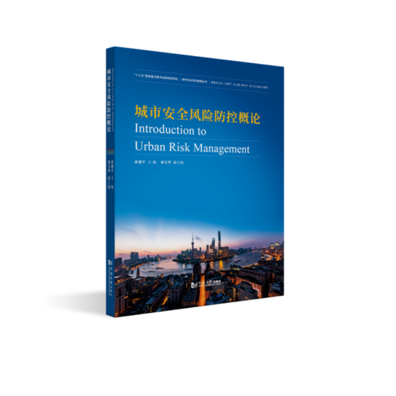 ���а�ȫ�L(f��ng)�U(xi��n)���ظ�Փ