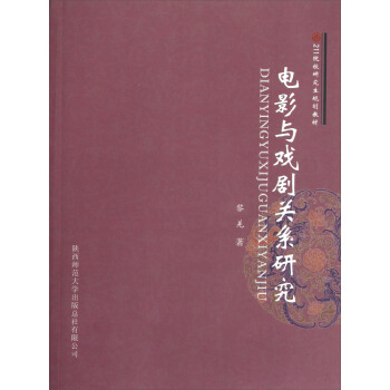 211ԺУ�о���Ҏ(gu��)���̲ģ��Ӱ�c���Pϵ�о�