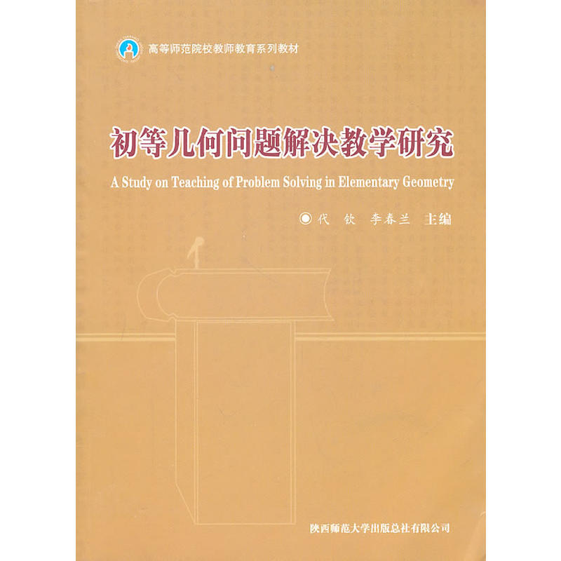 ���Ȏ׺Ά��}��Q�̌W(xu��)�о�