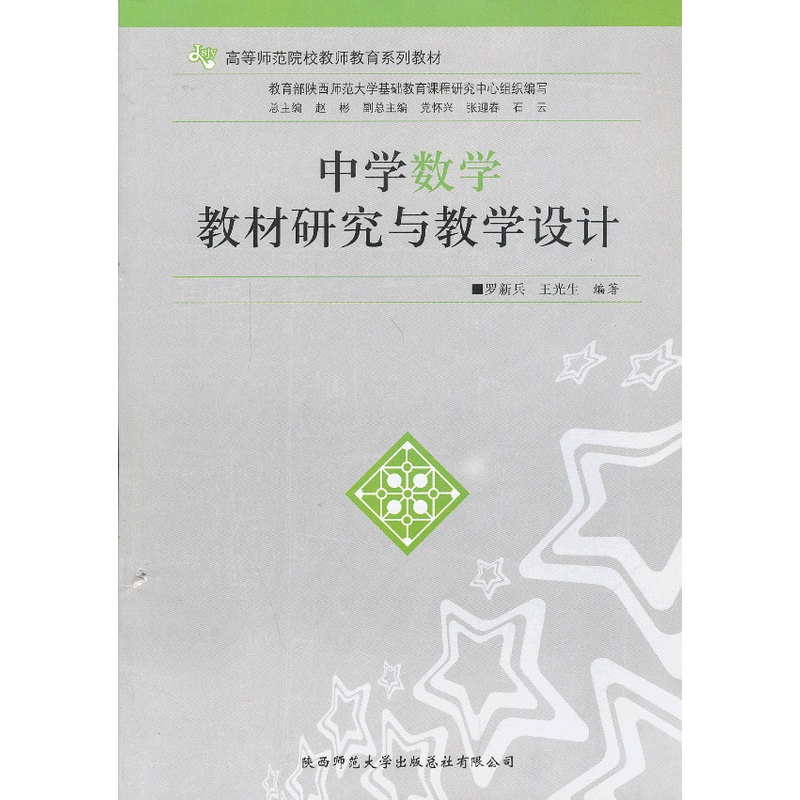 �ЌW(xu��)��(sh��)�W(xu��)�̲��о��c�̌W(xu��)�O(sh��)Ӌ(j��)