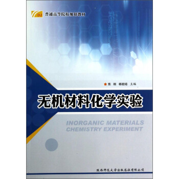 �o�C(j��)���ϻ��W(xu��)��(sh��)�(y��n)/��ͨ�ߵ�ԺУҎ(gu��)���̲�