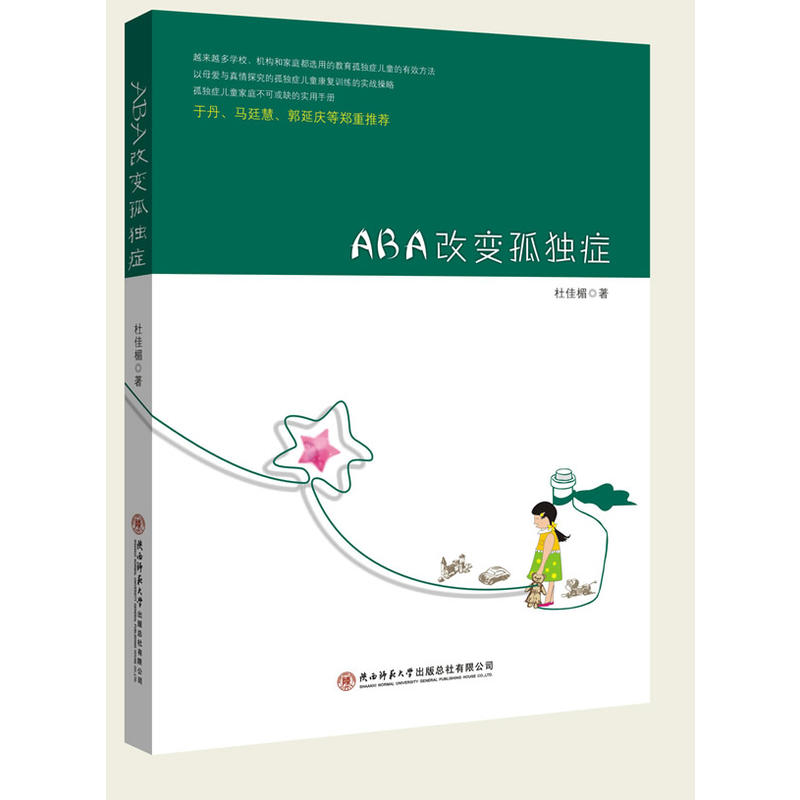 ABA��׃�ª��Y